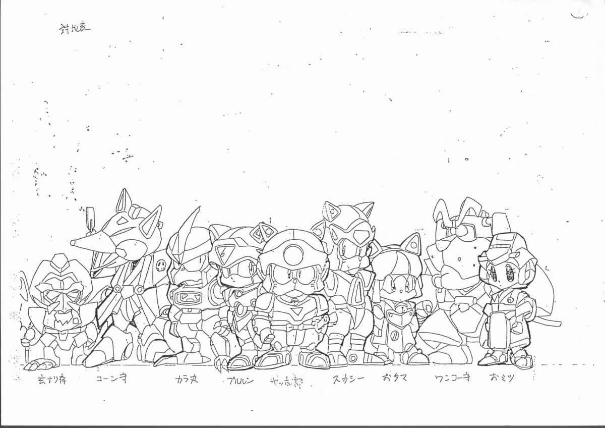 100枚　キャッ党忍伝てやんでえ 　設定資料集 100枚 キャッ党忍伝てやんでえ Samurai Pizza Cats 設定資料集