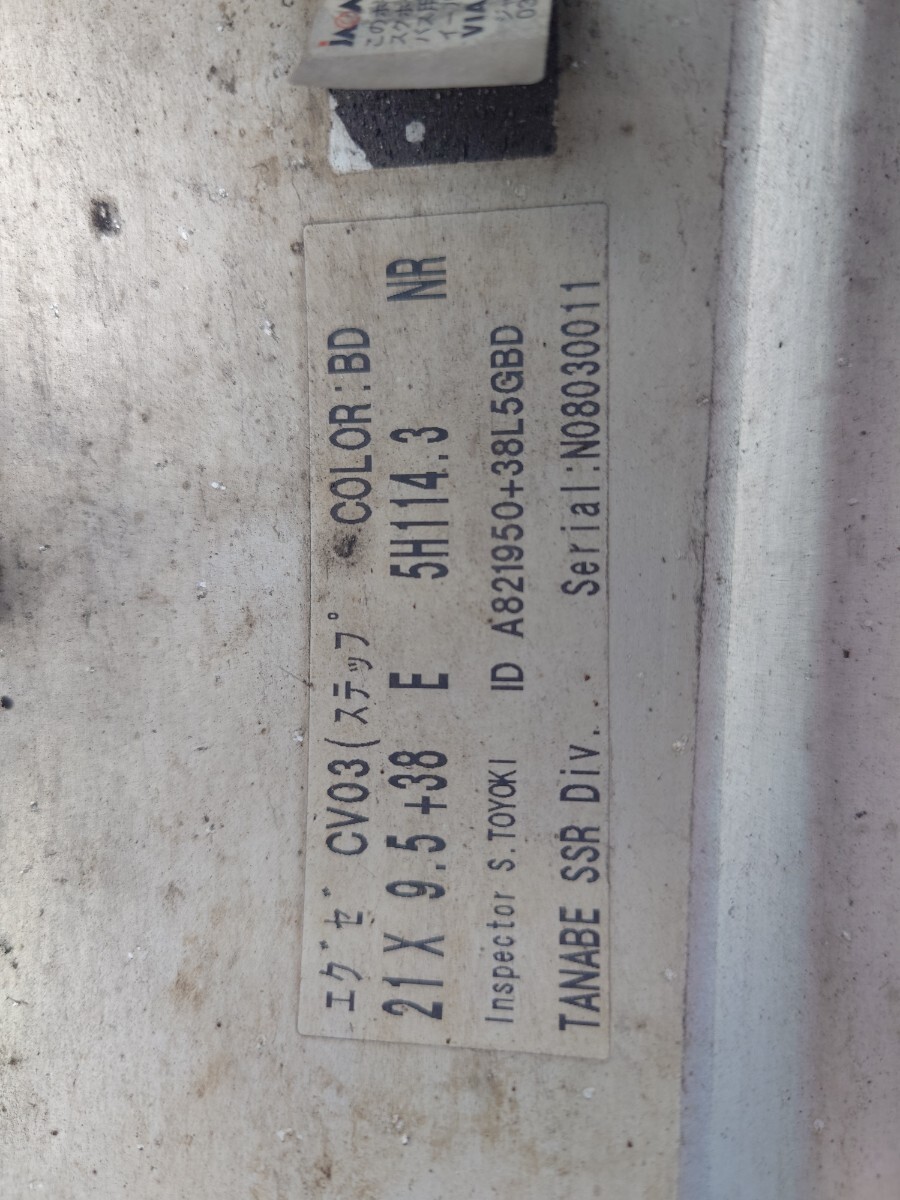 SSR Exe кий ta-CV03 21 дюймовый