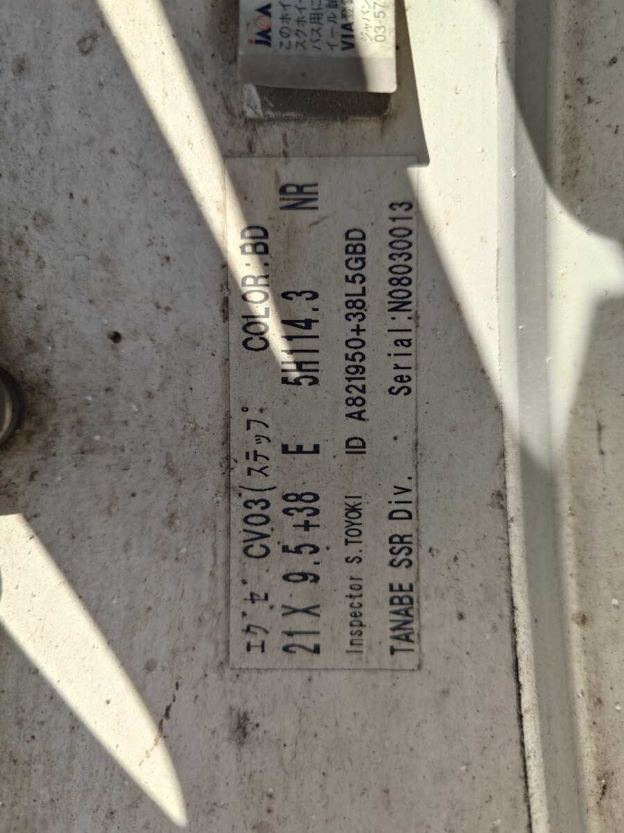 SSR Exe кий ta-CV03 21 дюймовый