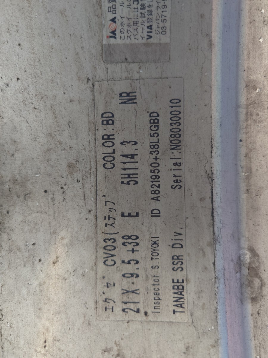 SSR Exe кий ta-CV03 21 дюймовый 