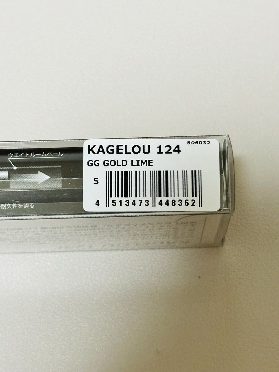 メガバス カゲロウ124F GGゴールドライム 未開封_画像2