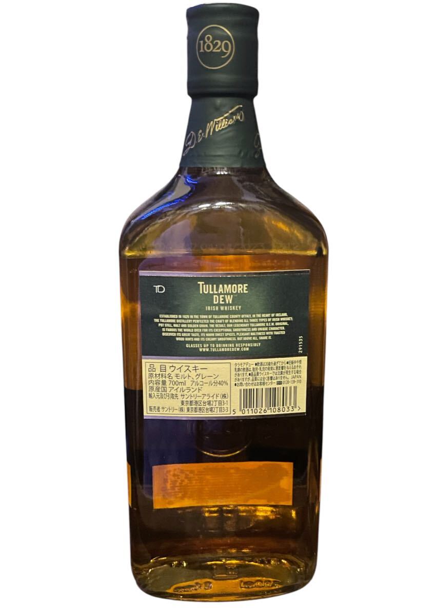 TULLAMORE D.E.W. タラモアデュー アイリッシュウイスキー