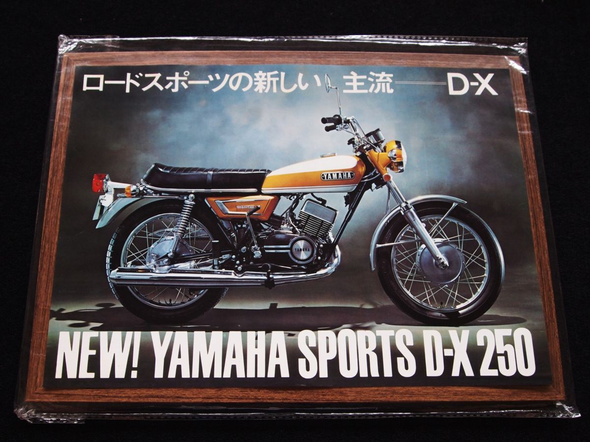  Yamaha DX250 1970 год 8 месяц? редкостный каталог * прекрасный товар * включая доставку 