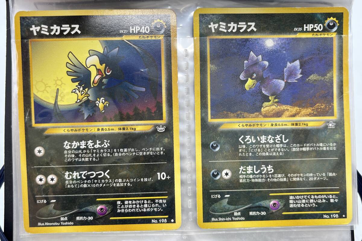 競*】様 ポケモンカード 旧裏 旧裏面 大量 1200 枚程度 i3701HI ポケモンカード 大量まとめ 450枚以上 旧裏面