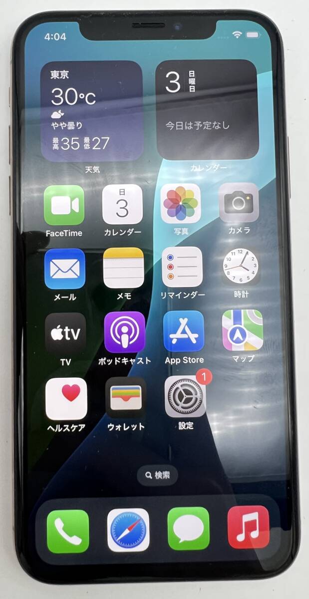 引掛けシーリング用 青と多色のモザイクペンダントライト