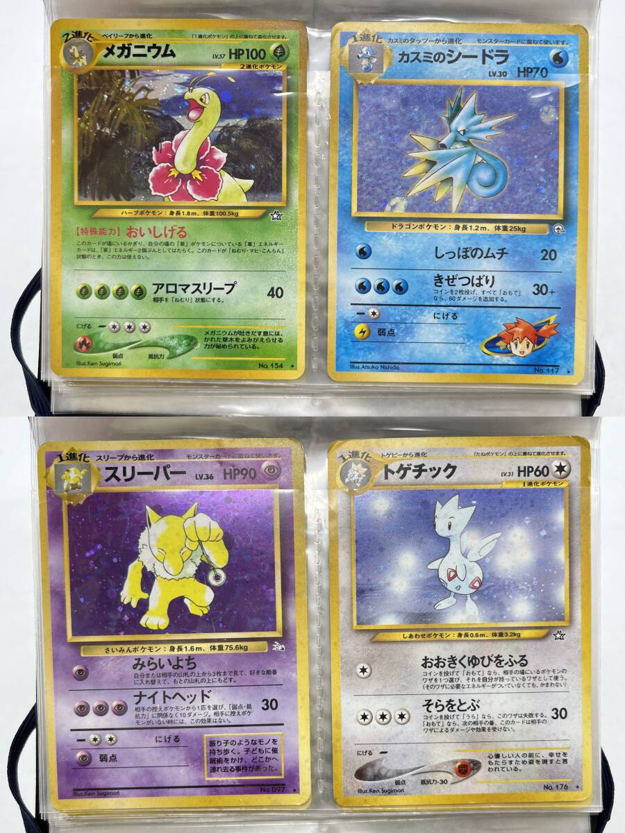 競*】様 ポケモンカード 旧裏 旧裏面 大量 1200 枚程度 i3701HI ポケモンカード 大量まとめ 450枚以上 旧裏面