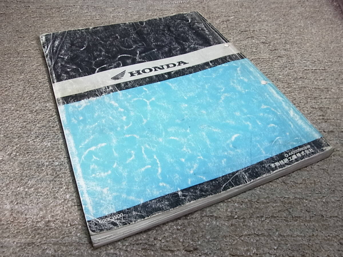 Y★ ホンダ　タクト　SZ50 AF51　サービスマニュアル_画像3