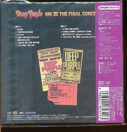 JA961●VPCK-85329 DEEP PURPLE ディープ?パープル「ザ?ファイナル?コンサート」2CD(紙ジャケット仕様)未開封新品