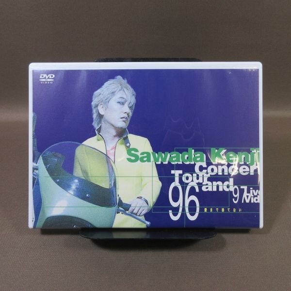 沢田研二/コンサートツアー1996～1997 愛まで待てない