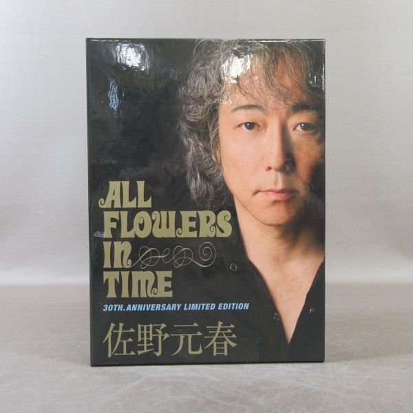 BOX アルバム　POPS　限定盤　紙ジャケット　杉真理　松尾清憲　竹内まりや BOX アルバム POPS 限定盤 紙ジャケット 杉真理 松尾清憲 竹内まりや