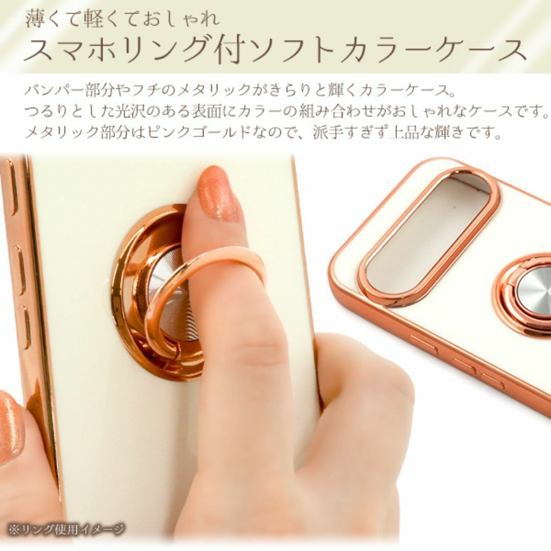 Google Pixel 10/10 Pro スマホリング付メタリックケース/グーグルピクセル スマホケース_画像3
