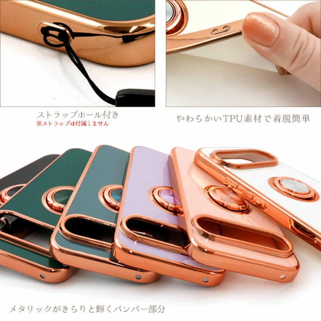Google Pixel 10/10 Pro スマホリング付メタリックケース/グーグルピクセル スマホケース_画像7