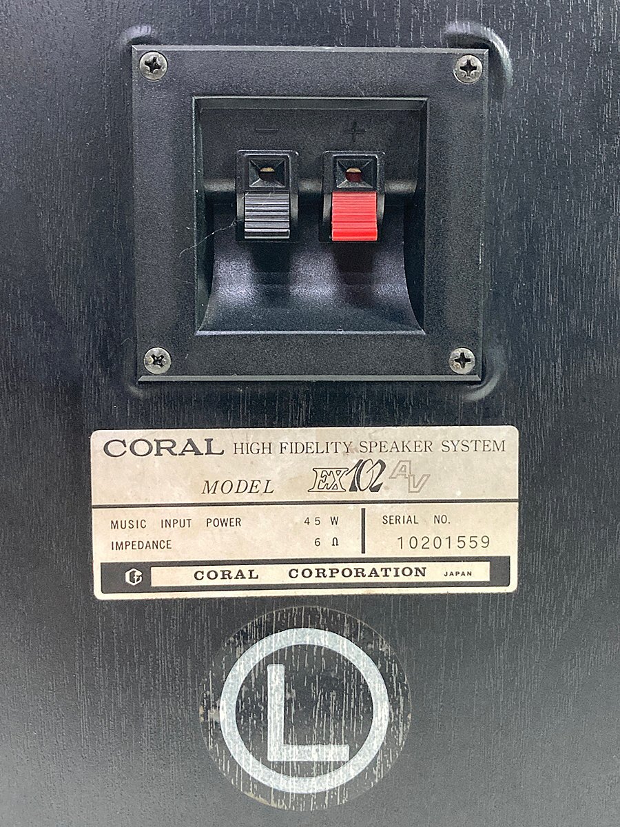 ∞ CORAL コーラル 2way スピーカーシステム EX-102AV ブックシェルフ バスレフ EX102 音響機(jī)器 □H8