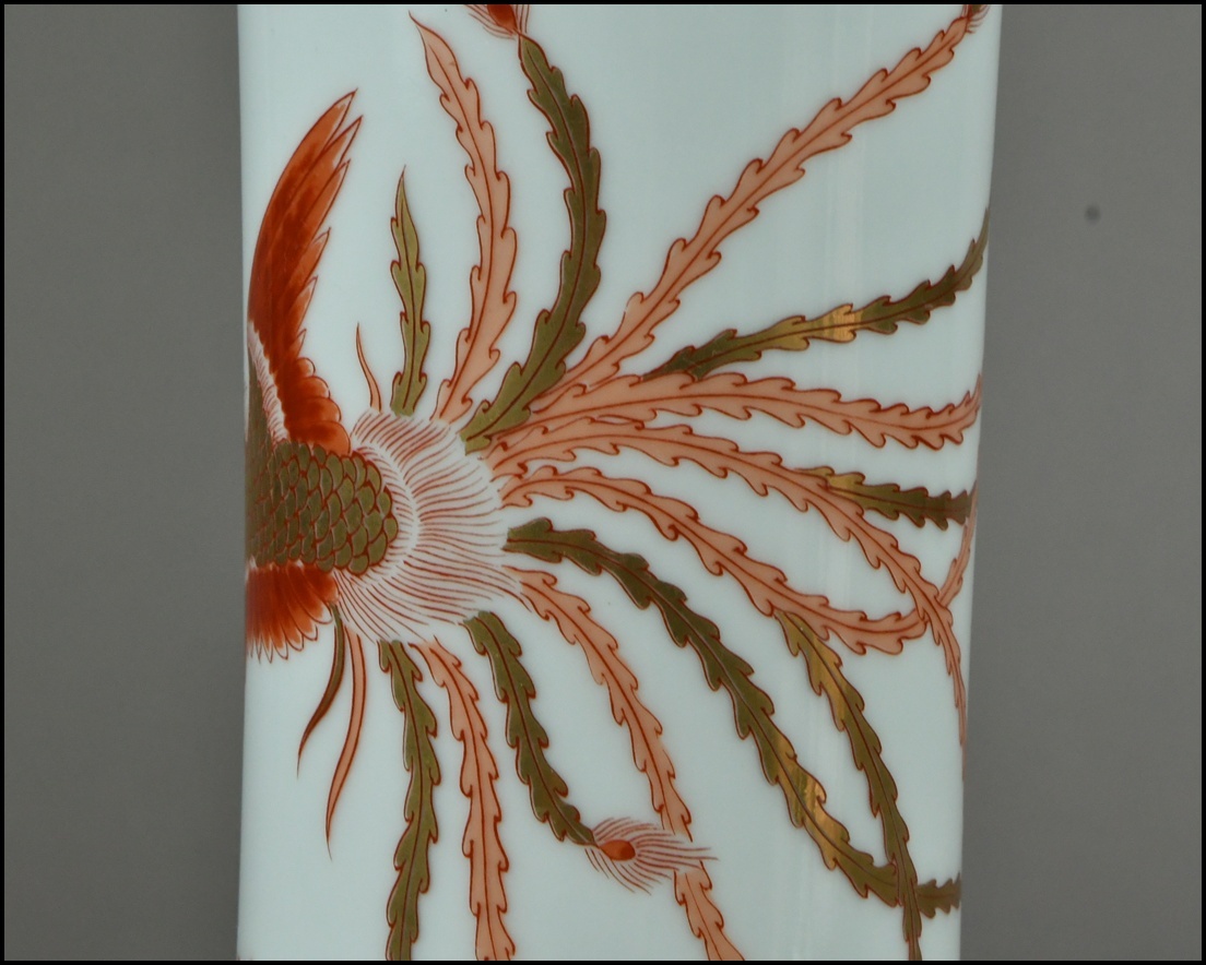 【ACT】有田焼【哲山作】金彩色絵 鳳凰図 尊式 花瓶 花入 飾壷 美術品 高さ24.5cm A7-729D_画像7