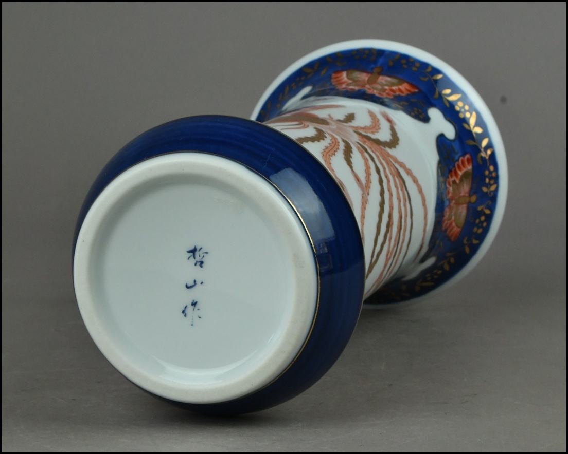 【ACT】有田焼【哲山作】金彩色絵 鳳凰図 尊式 花瓶 花入 飾壷 美術品 高さ24.5cm A7-729D_画像9