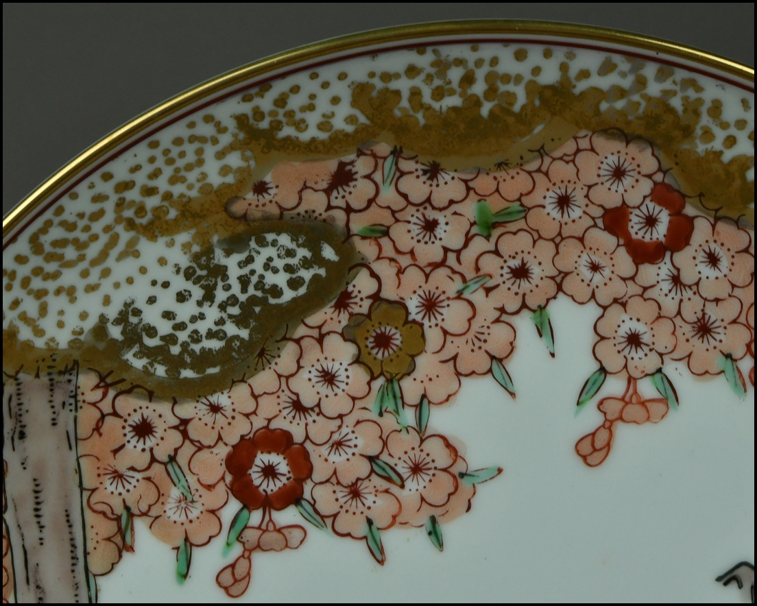 【ACT】伝統工芸 有田焼【秀峰】金彩色絵 桜御所車図 額皿 飾皿 床置 古美術品 高さ27.7cm A7-717AH_画像3