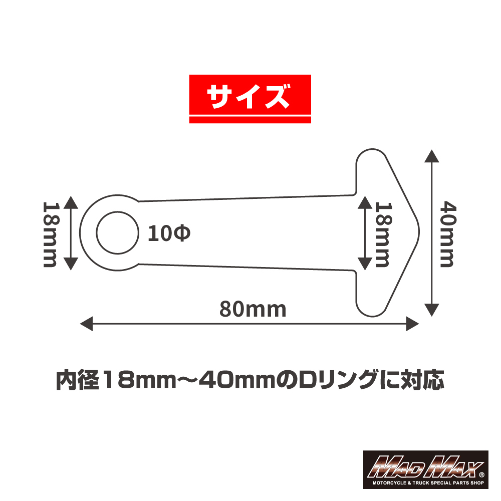 MADMAX アルミ製 ヘルメットセイバー ヘルメットホルダー シルバー カラビナ付 (MM50-0487-SV) マッドマックス 盗難防止 セキュリティ_画像3