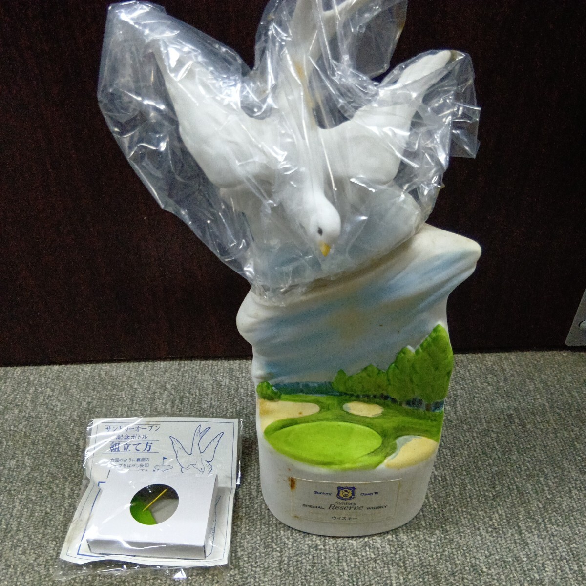 サントリー　 SUNTORY ウイスキー　リザーブ　'91 サントリーオープン記念ボトル　 記念ボトル　750ml 43%　北海道限定発送商品　古酒_画像1