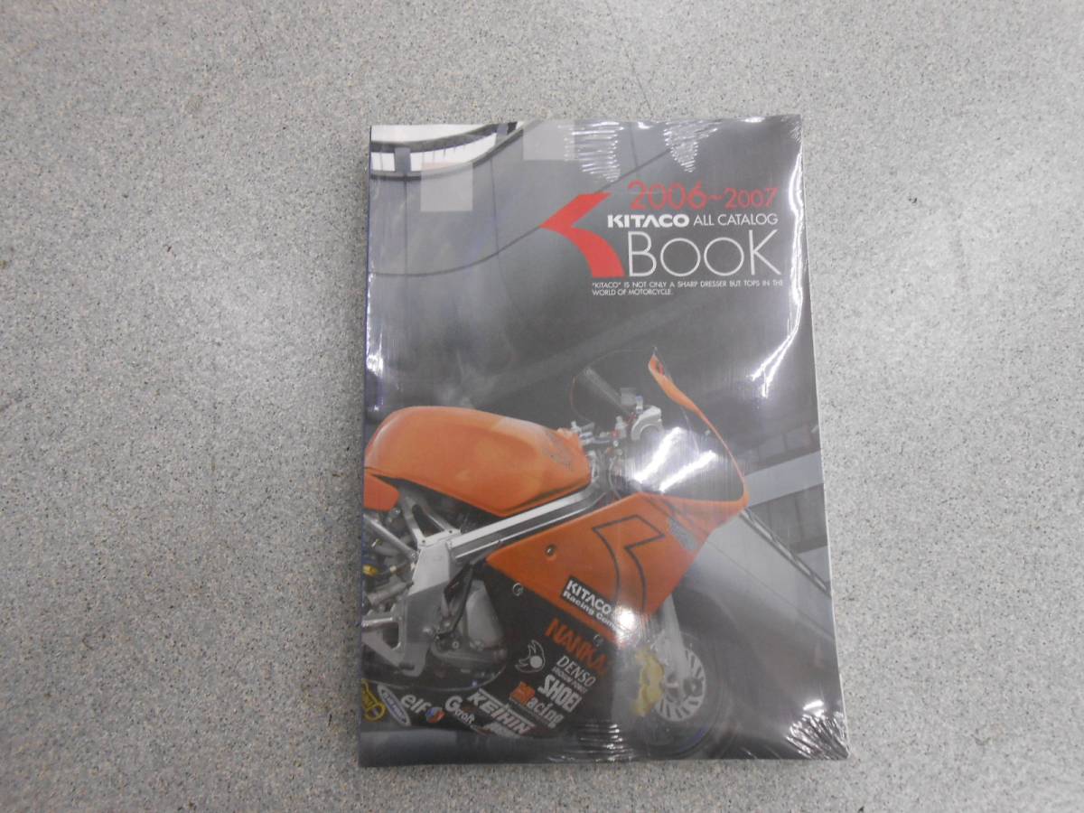 未使用／キタコ　KITACO　K-BOOK　2006-2007　カタログ　1冊/全国一律のゆうパケットポスト便発送_画像1
