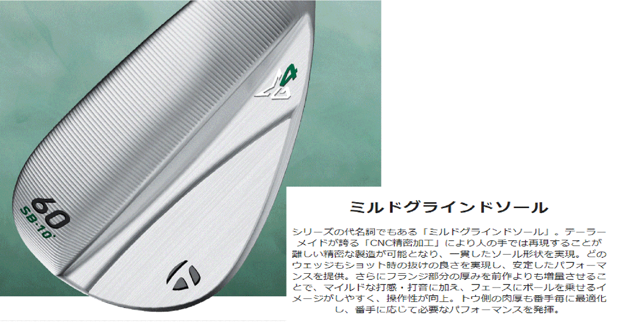 新品■テーラーメイド■2023.9■MILLED GRIND-4 WEDGE■クローム■１本■56-08:LB■DMG EX TOUR ISSUE スチール■S200■HYDRO SPIN FACE_画像10