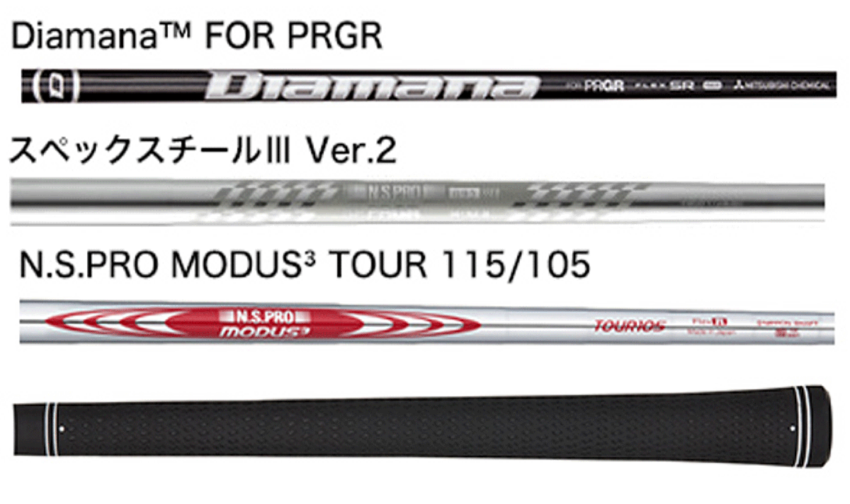 新品■プロギア■2023.4■PRGR 02■６本アイアン■5~9/P-WEDGE■PRGR SPECSTEELⅢ VER.2 スチール■M40(SR)■精度を増した、操作性、打感