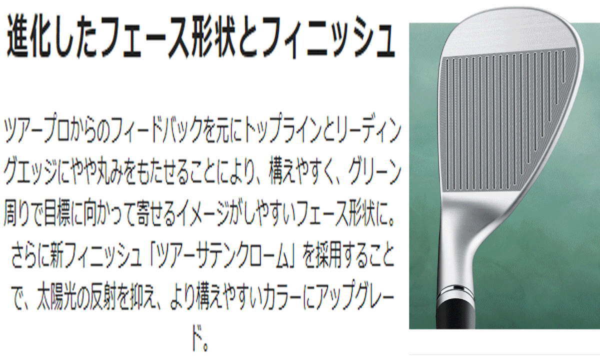 新品■テーラーメイド■2023.9■MILLED GRIND-4 WEDGE■クローム■１本■56-08:LB■DMG EX TOUR ISSUE スチール■S200■HYDRO SPIN FACE_画像9