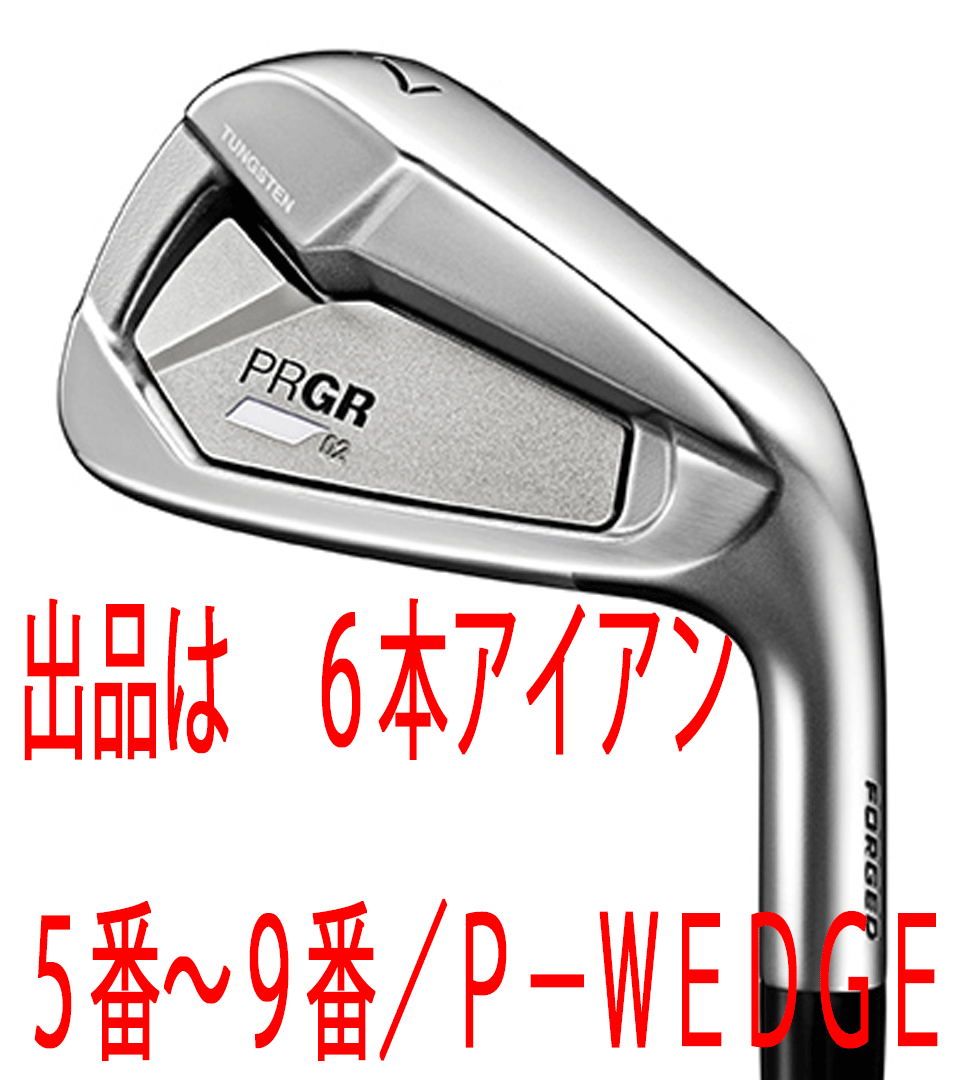 新品■プロギア■2023.4■PRGR 02■６本アイアン■5~9/P-WEDGE■PRGR SPECSTEELⅢ VER.2 スチール■M40(SR)■精度を増した、操作性、打感