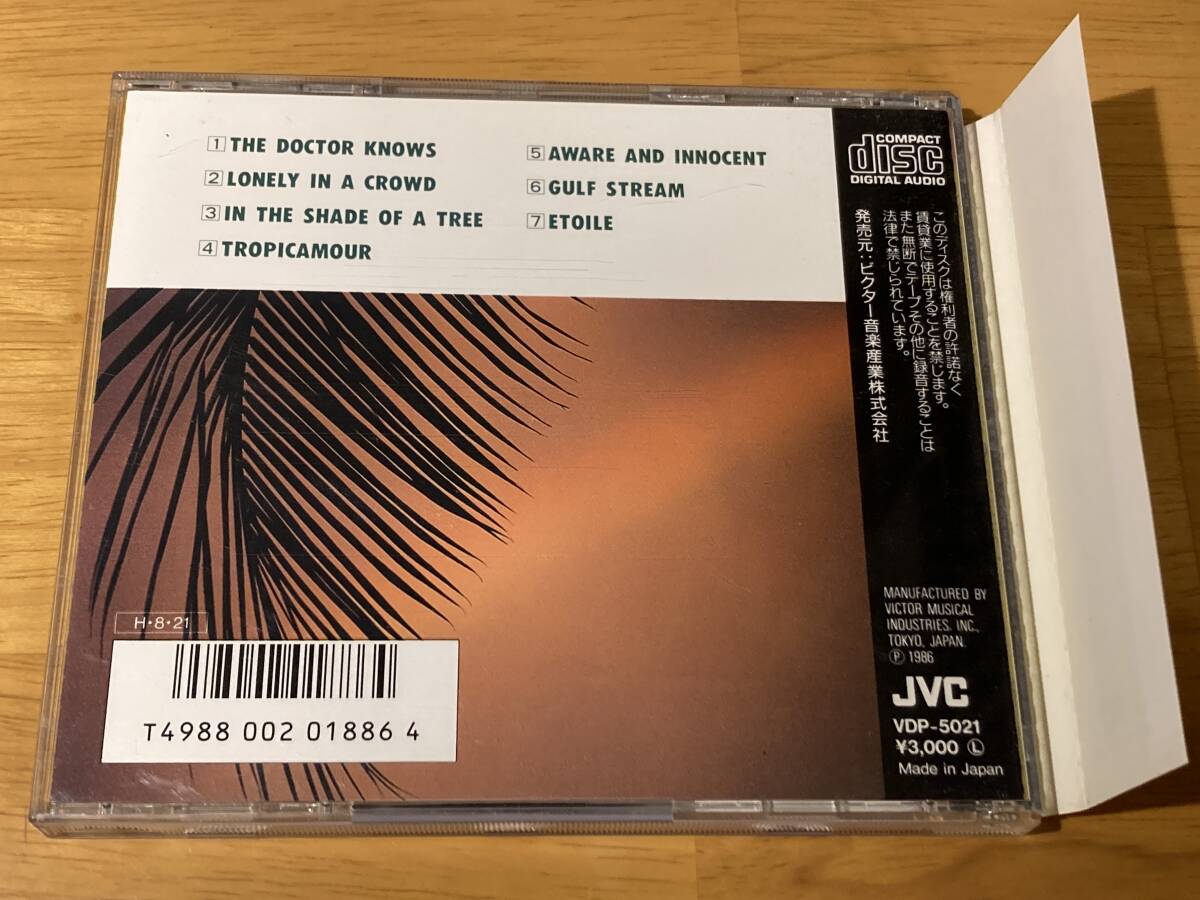 (VDP-5021) FUSION 帯付き 86年国内初期3000円盤 エリック・ゲイル(ERIC GALE/g:STUFF) 82年「イン・ザ・シェイド・オブ・ア・トゥリー」_画像8