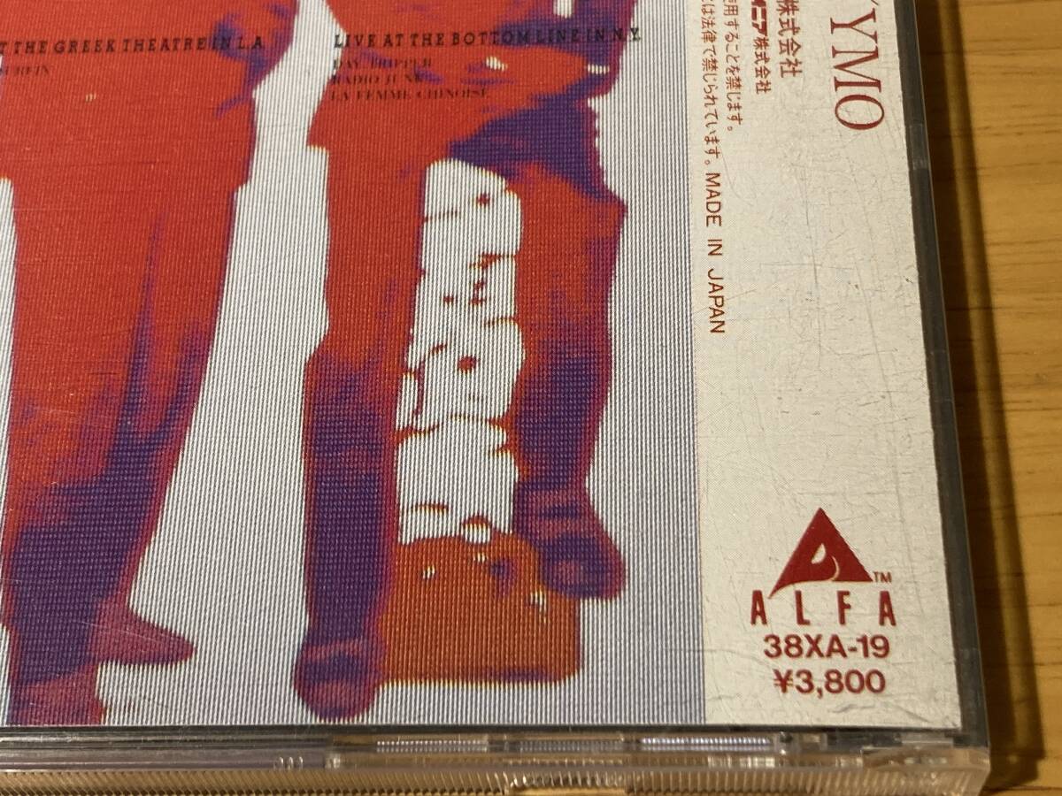 (38XA-19) レア 84年アルファ/ワーナーパイオニア初期3800円盤 YMO (YELLOW MAGIC ORCHESTRA) 80年ライヴ「公的抑圧(PUBLIC PRESSURE)」_画像8