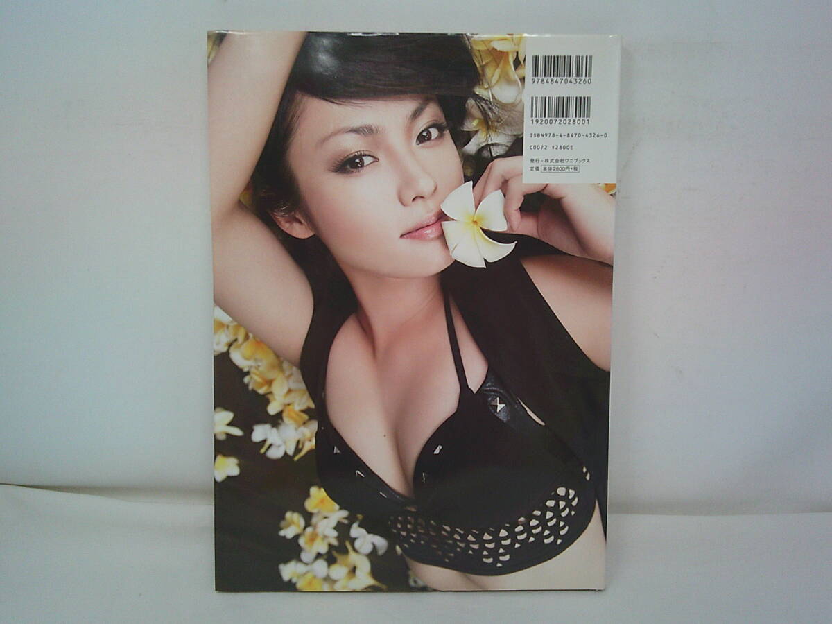 【寫真集】　深田恭子 寫真集　EXOTIQUE　2010年初版　ワニブックス　レスリー?キー