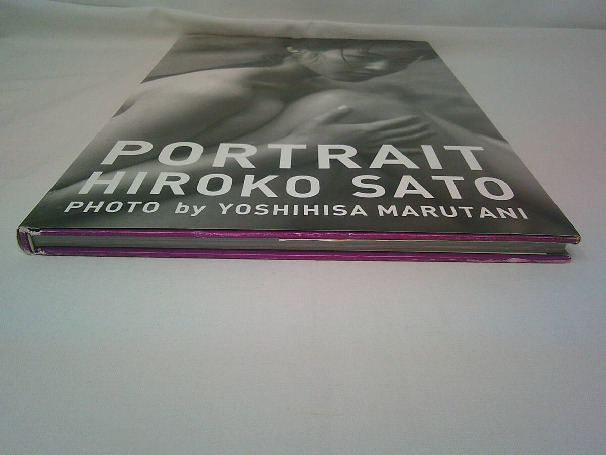 【寫(xiě)真集】　サイン入り！　佐藤寛子 　寫(xiě)真集　PORTRAIT　ポートレート ワニブックス 2007年初版　ディスクなし