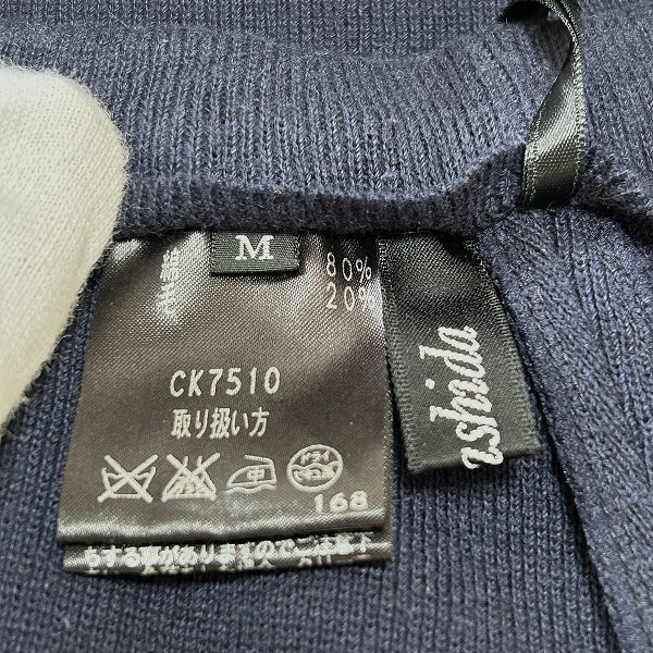 #wnc ミスアシダ missashida スカート M 紺 ニット タック レディース [961799]