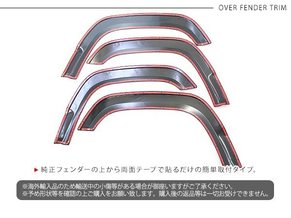  Jimny JB64W надкрылок широкий крыло винт нет модель черный соответствующий требованиям техосмотра с гарантией . аксессуары custom экстерьер детали 