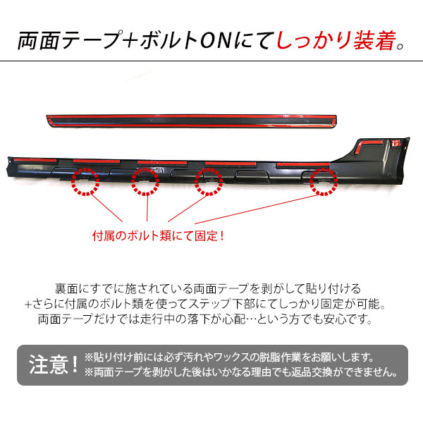 ジムニー JB64 サイドステップキット サイドドアパネル オフロード 下回り ガード カバー サイド プロテクター 外装パーツ_画像6