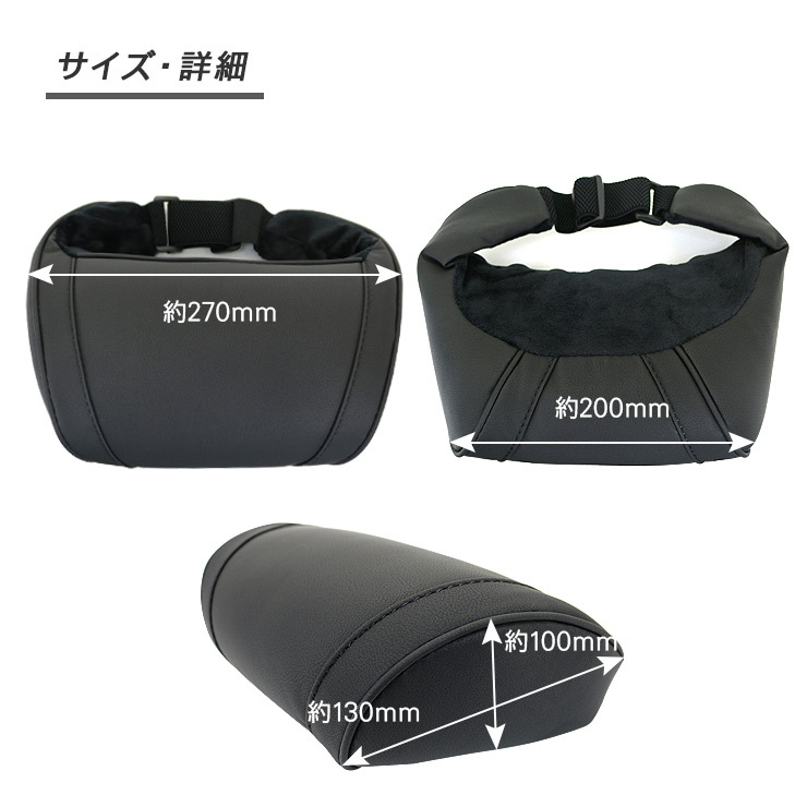 tesla модель Y модель 3 шея накладка низкая упругость PVC кожа шея изначальный подушка подушка для шеи белый 1 шт Tesla Model Y Model 3