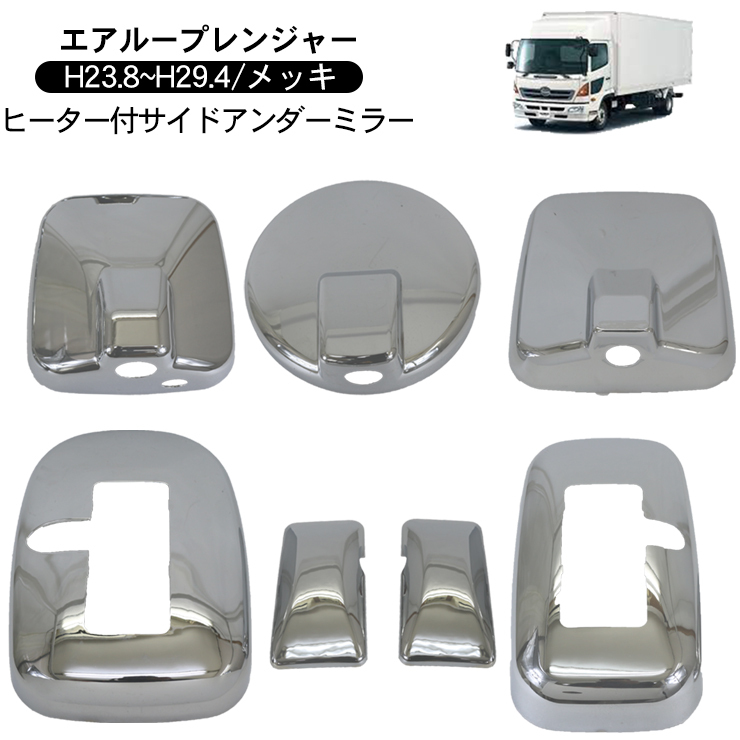 saec воздушный петля Ranger металлизированный корпуса зеркала 7P обогреватель есть боковой вспомогательное зеркало машина зеркало заднего вида зеркало на двери saec воздушный петля Ranger металлизированный корпуса зеркала 7P обогреватель есть боковой вспомогательное зеркало машина зеркало заднего вида зеркало на двери