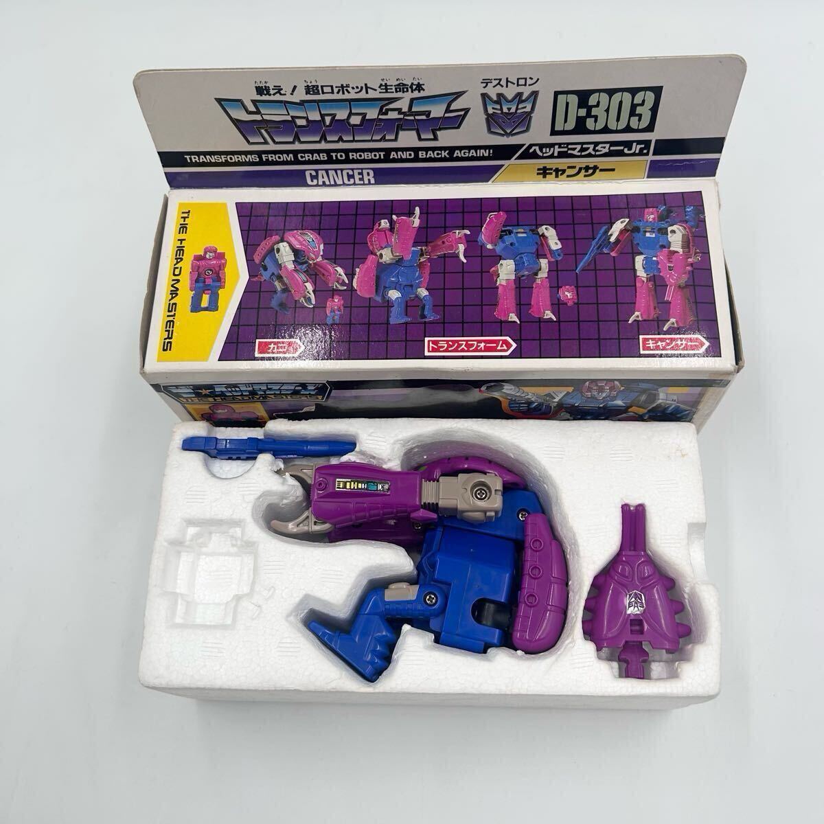☆ 旧タカラ D-305 ゴッドマスター バスター 当時モノ絶版