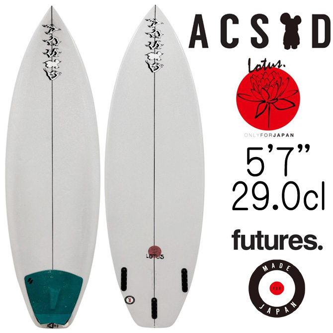 湘南 ミニシモンズ 5.6 ショートボード 小波に まったり乗れます