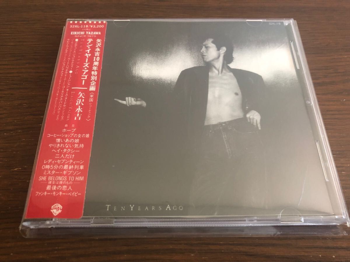 【シール帯】「テン・イヤーズ・アゴー」矢沢永吉 10周年特別企画 旧規格 帯付属 Amazon.co.jp: TEN YEARS AGO - 矢沢永吉: ミュージック