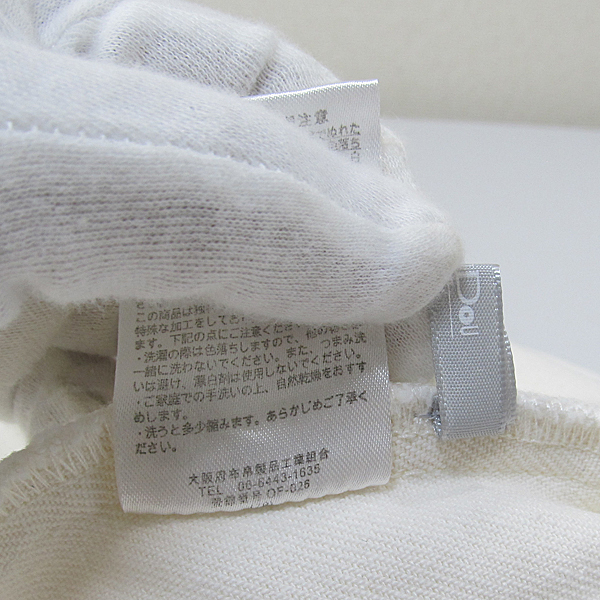 DouDou ドゥドゥ デニム地 ジャケット 薄ベージュ系 M 未使用保管品_画像9