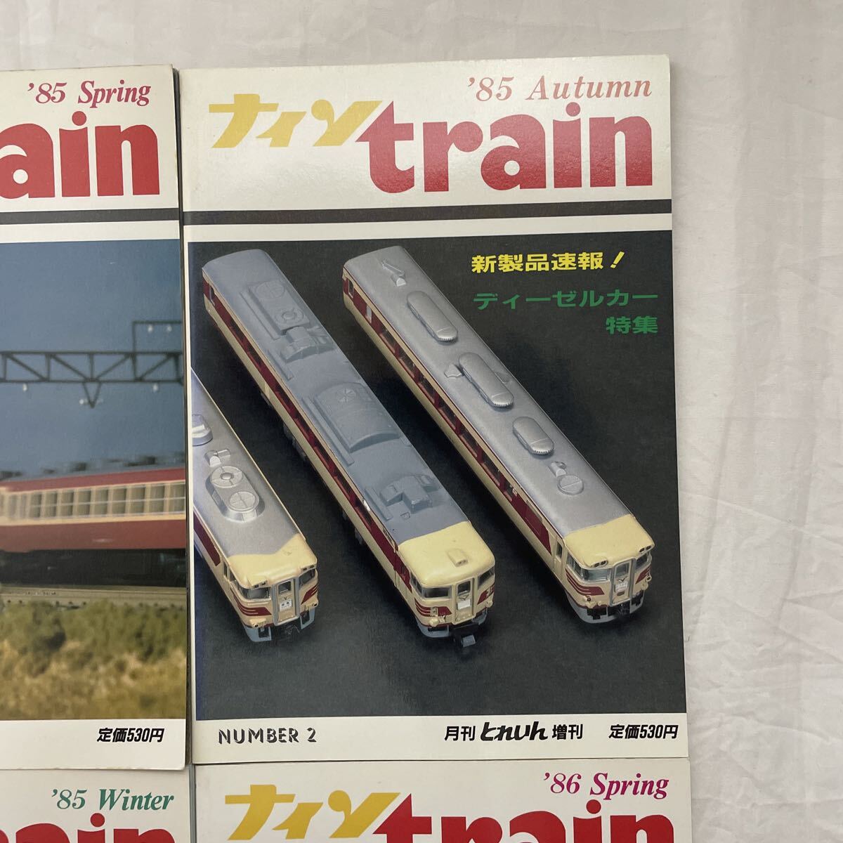 月刊とれいん増刊 ナイン train NUMBER1・2・3・4 計4冊　古本　1985年 3冊・1986年 1冊　Nゲージ_画像3
