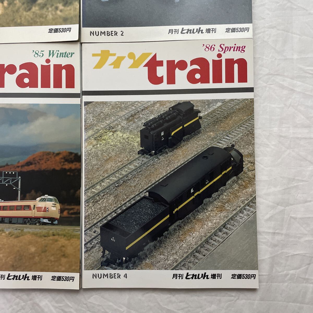月刊とれいん増刊 ナイン train NUMBER1・2・3・4 計4冊　古本　1985年 3冊・1986年 1冊　Nゲージ_画像5