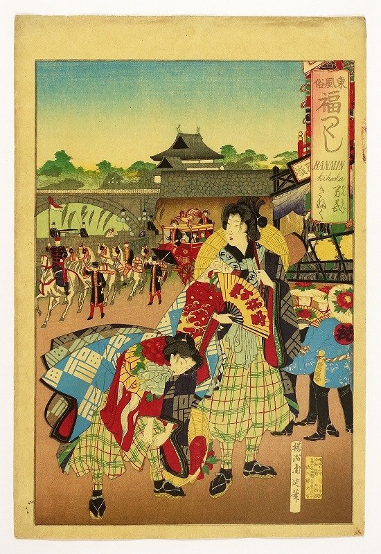 山本 知克、河のある街、希少大判画集より、新品額装、状態良好 山本 知克、河のある街、希少大判画集より、新品額装、状態良好