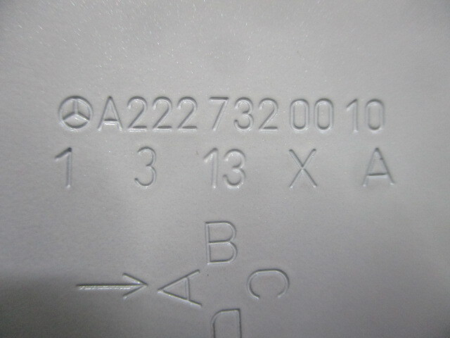 ベンツ Sクラス S400h W222 リヤ リア左ドアパネル 799 A2227320010 ＊個人宅配送不可＊_画像10