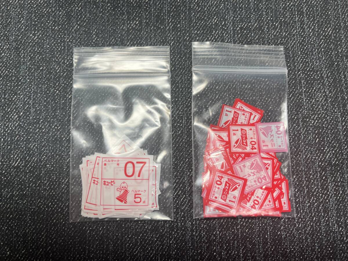 ベルマーク 377点_画像1