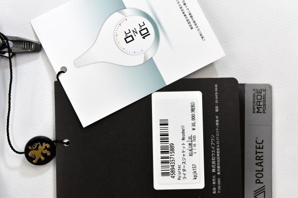 送料無料1★KAPELMUUR★カペルミュール Polartec ライダースジャケット Neoshell size:S ブラック_画像2