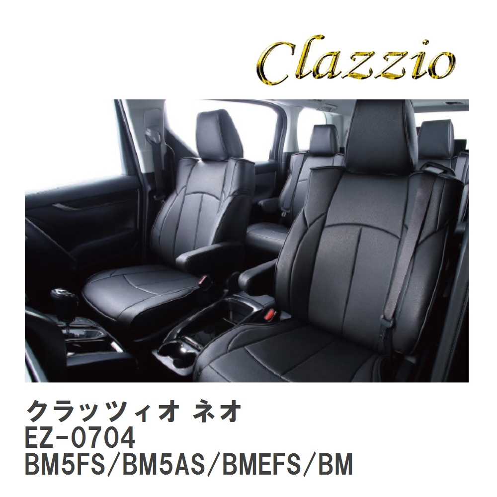 Clazzio】 クラッツィオ センターレザー EN-0560 ニッサン