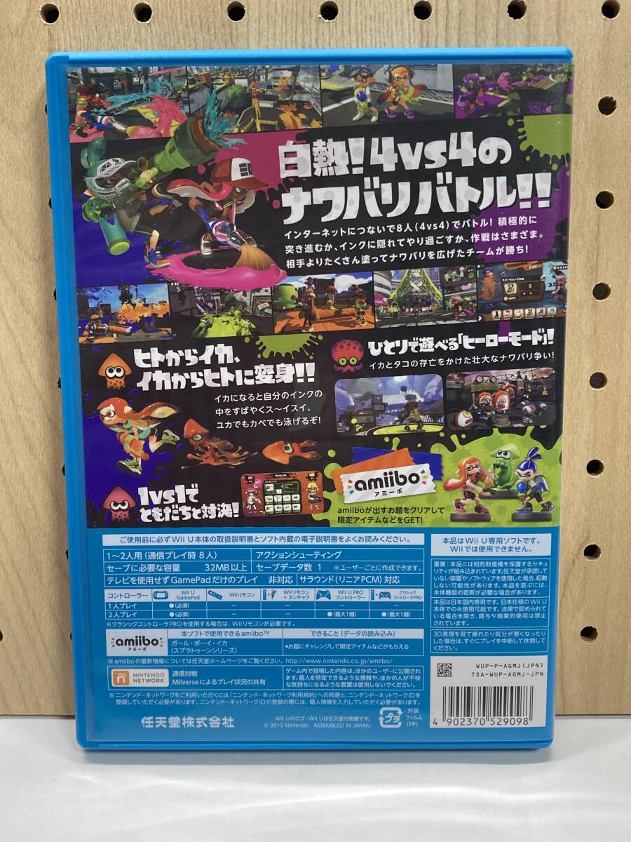 WiiU ソフト　スプラトゥーン