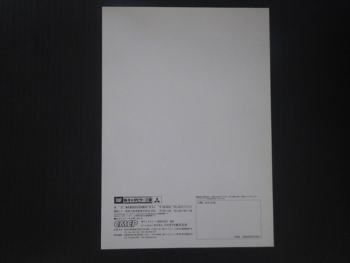 CAT тяжелое оборудование каталог 320CU больше количество топливный бак specification 