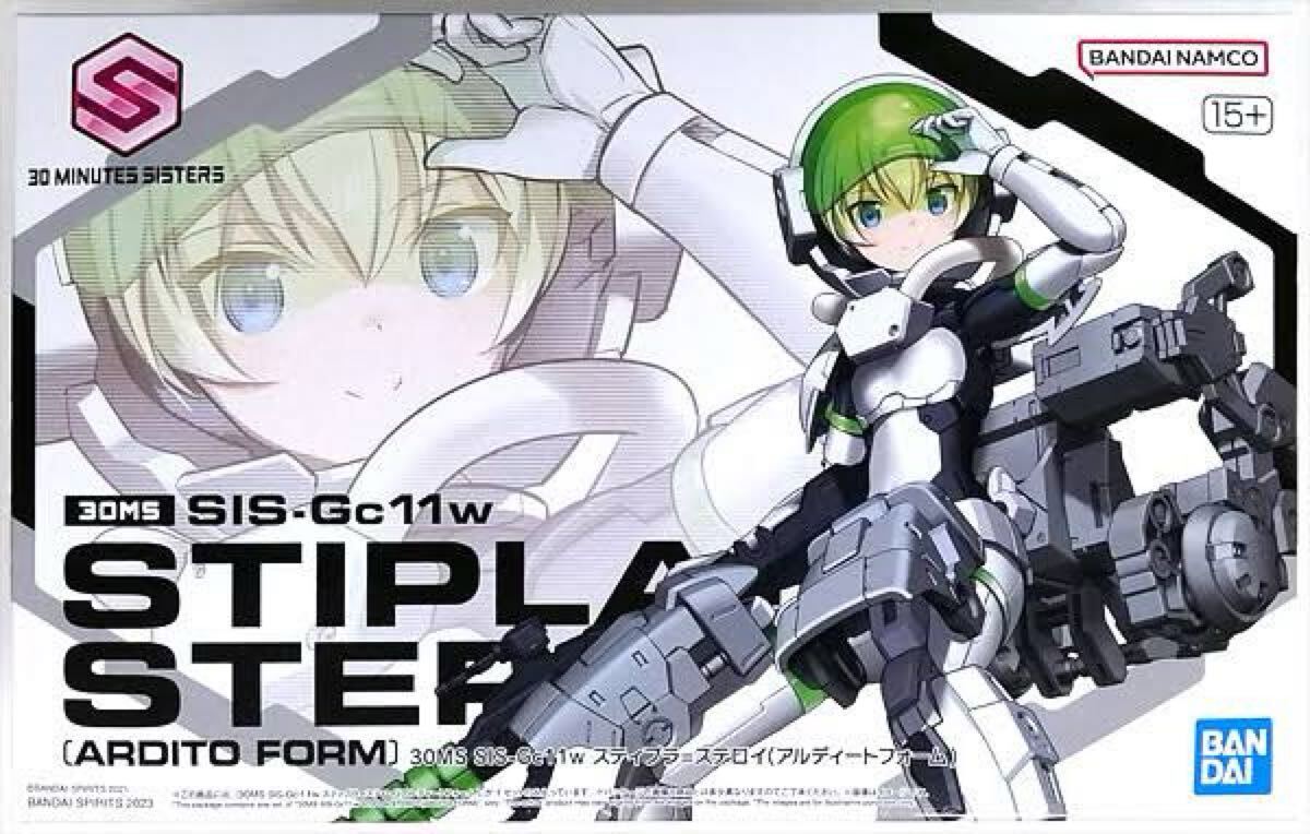 30MS SIS-Gc11w スティプラ=ステロイ (アルディートフォーム) BANDAI プレミアムバンダイ限定　フェイスパーツ欠品